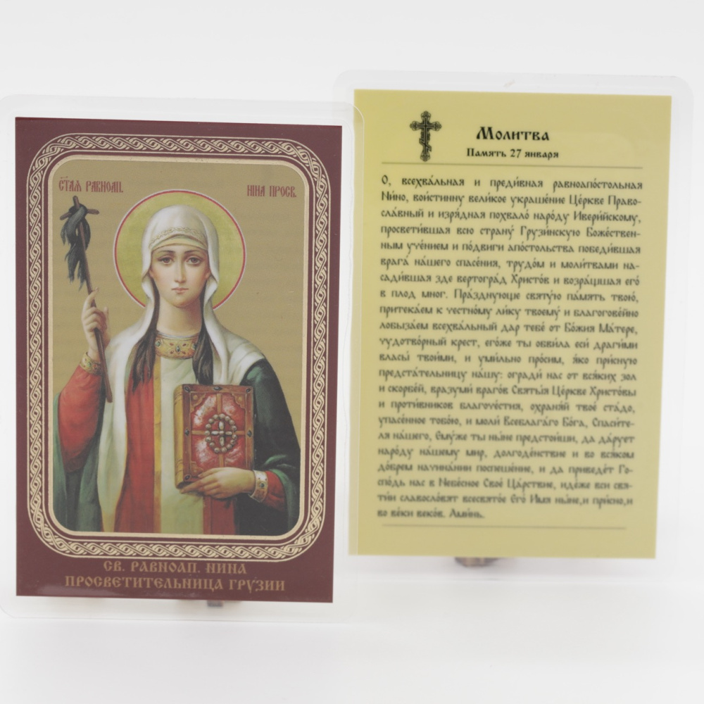 64287b96-34a8-11ef-adc4-801844e5e14d_03d59e06-55d2-11f0-add9-801844e5e14d