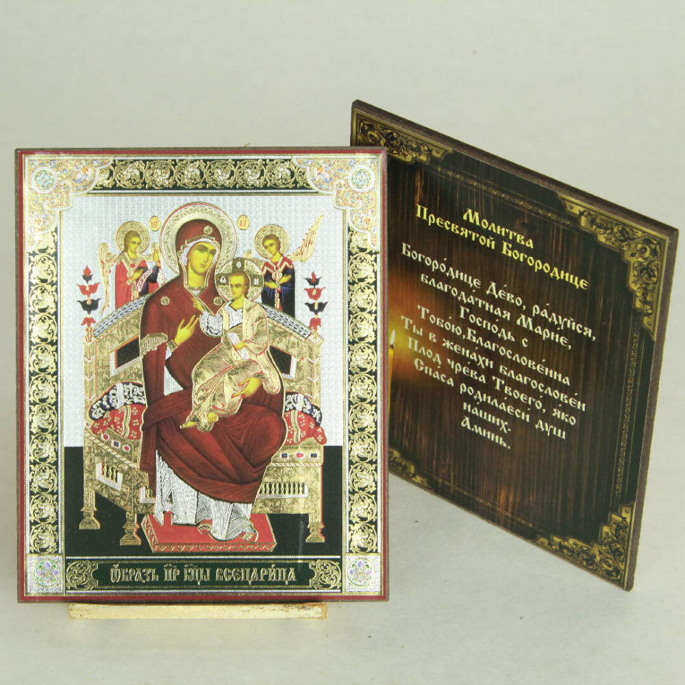 701fc6fe-34a8-11ef-adc4-801844e5e14d_59501a0e-34a9-11ef-adc4-801844e5e14d