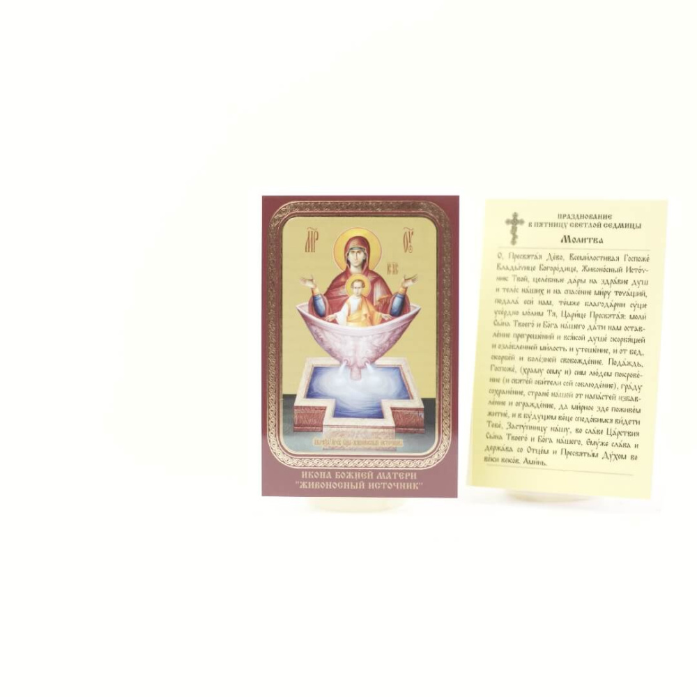 5e31f3a1-34a8-11ef-adc4-801844e5e14d_4759f972-34a9-11ef-adc4-801844e5e14d