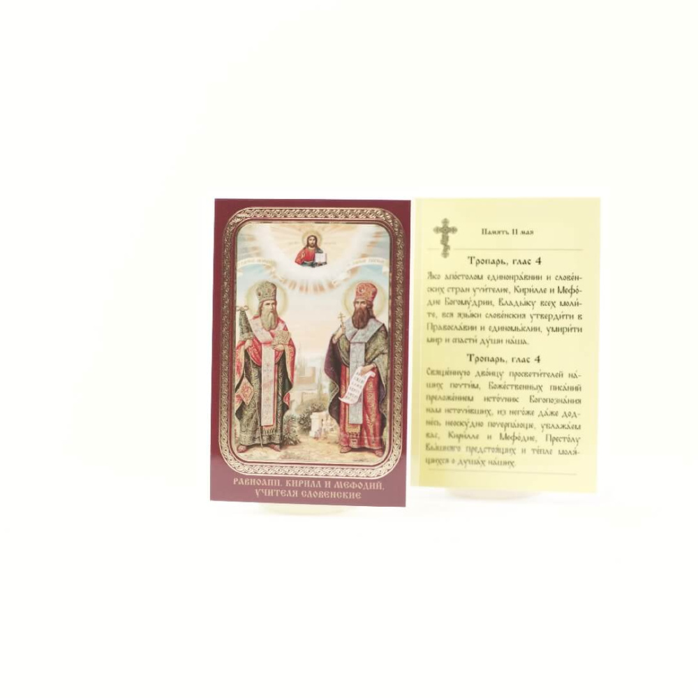 61e0b776-34a8-11ef-adc4-801844e5e14d_4d5960d2-34a9-11ef-adc4-801844e5e14d