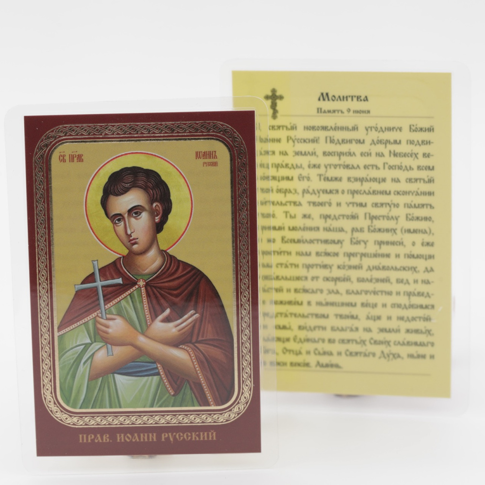 61e0a87b-34a8-11ef-adc4-801844e5e14d_f4739090-55d2-11f0-add9-801844e5e14d