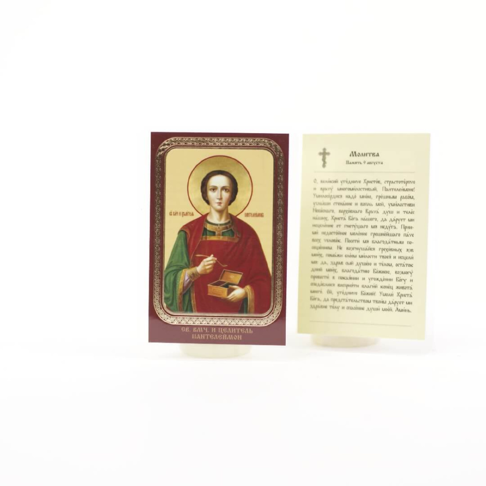 64287e46-34a8-11ef-adc4-801844e5e14d_5357e569-34a9-11ef-adc4-801844e5e14d