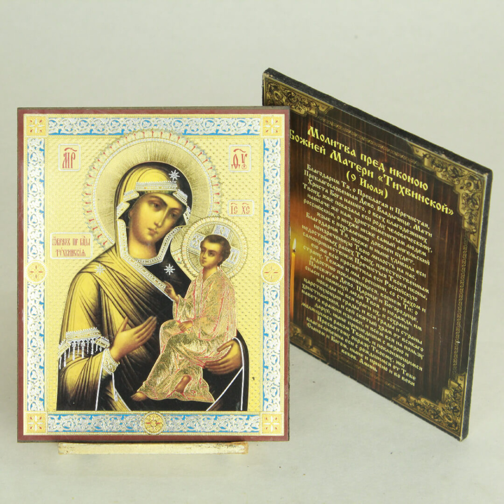 7618a975-34a8-11ef-adc4-801844e5e14d_5f480d54-34a9-11ef-adc4-801844e5e14d