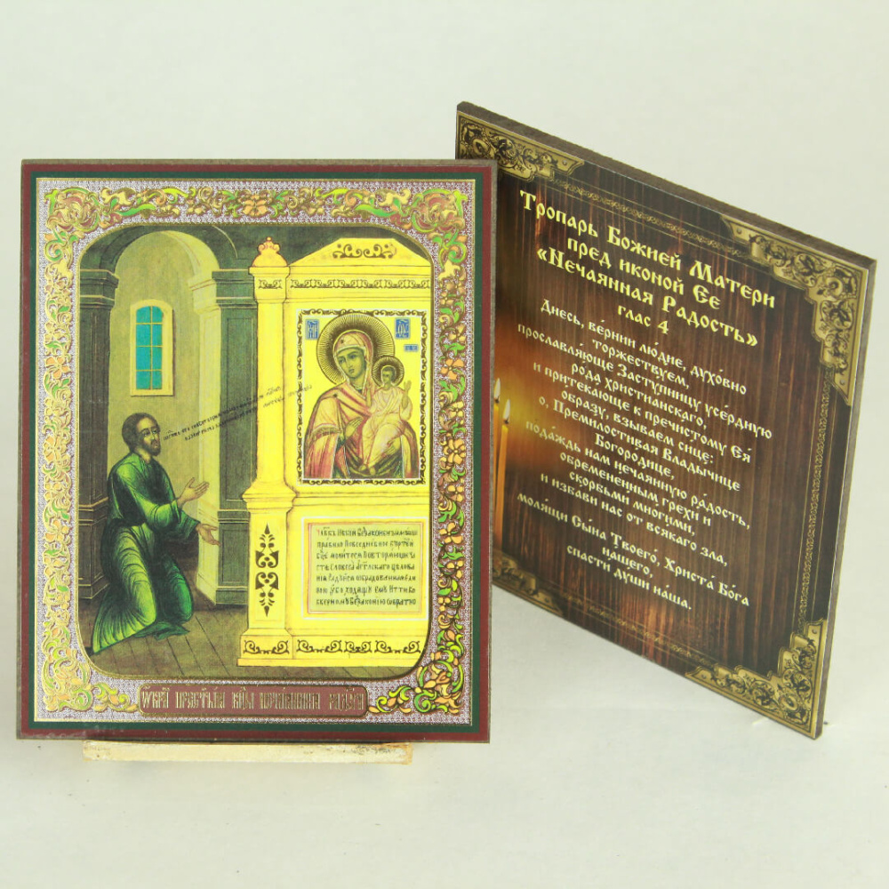 701fd0d8-34a8-11ef-adc4-801844e5e14d_5f47fc41-34a9-11ef-adc4-801844e5e14d