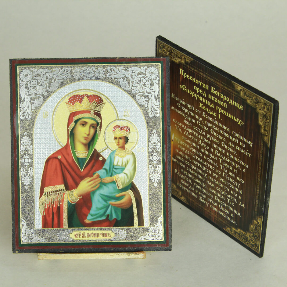 7618a90b-34a8-11ef-adc4-801844e5e14d_5f480c7e-34a9-11ef-adc4-801844e5e14d