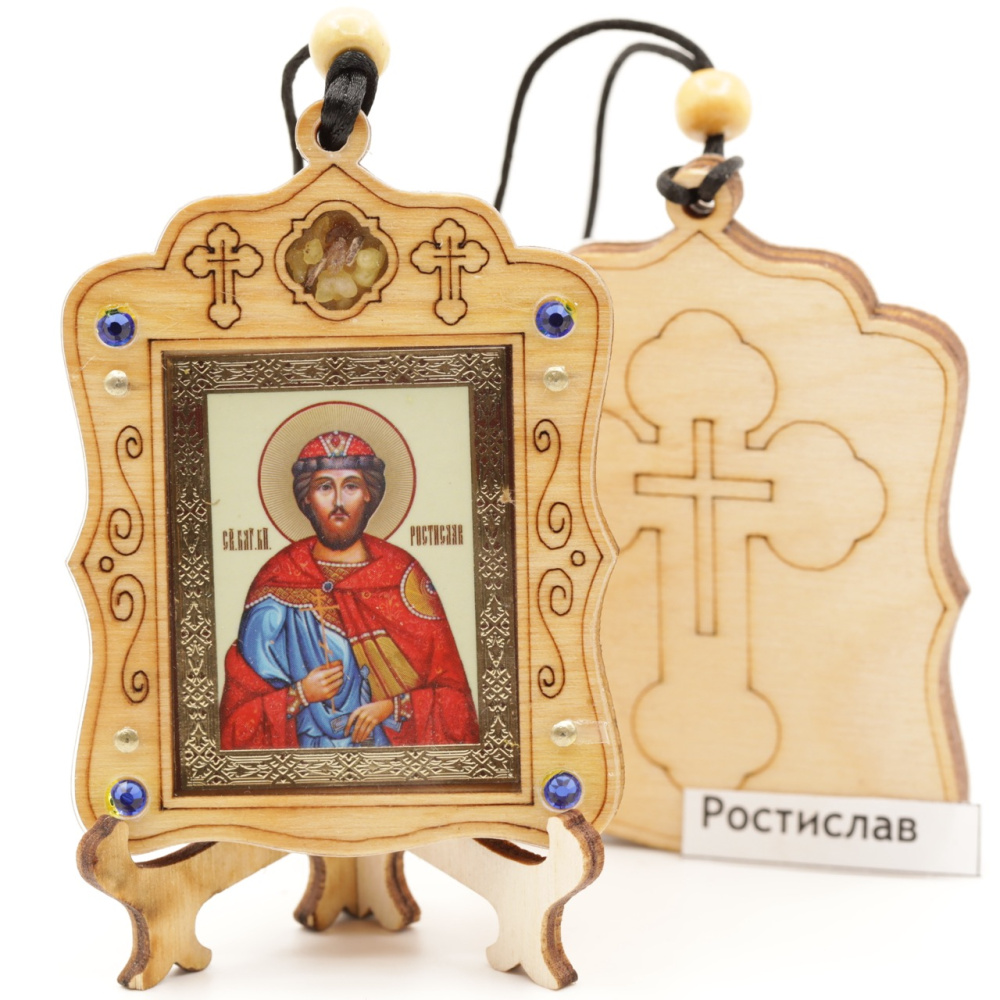 Авто икона (ERM) с подставкой 4х3,5см, Ростислав