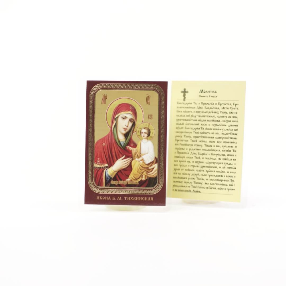 6ddef358-34a8-11ef-adc4-801844e5e14d_5357fb59-34a9-11ef-adc4-801844e5e14d