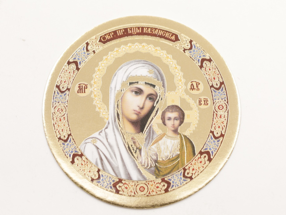 Икона круг D5см, Казанская (Академ бел)