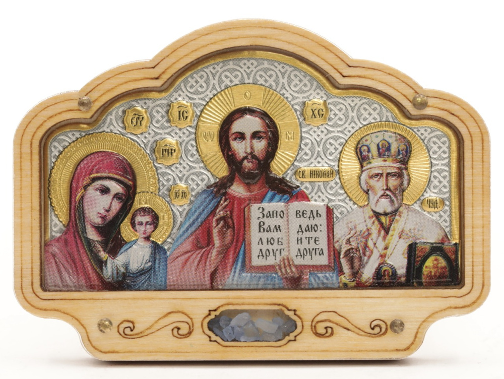 Авто ИКОНА (ERM) ТРИПТИХ 8х5,5см, ЗОЛОТОСЕРЕБРО