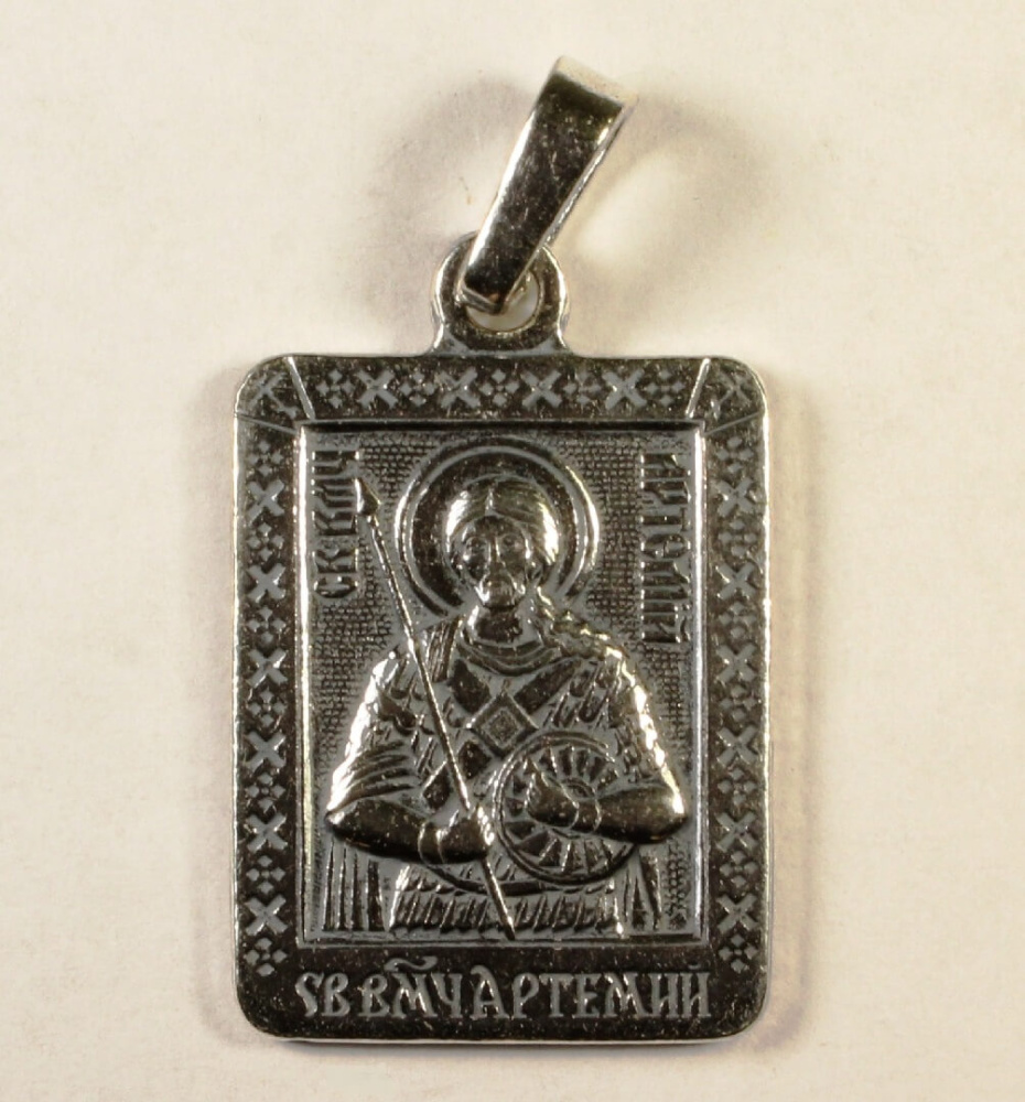 RP02-001-014