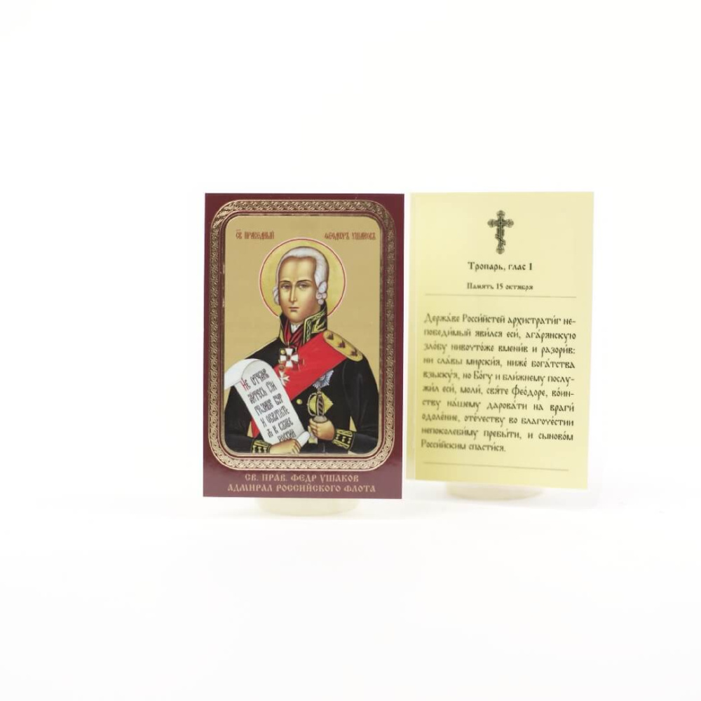 6ddef630-34a8-11ef-adc4-801844e5e14d_59500343-34a9-11ef-adc4-801844e5e14d