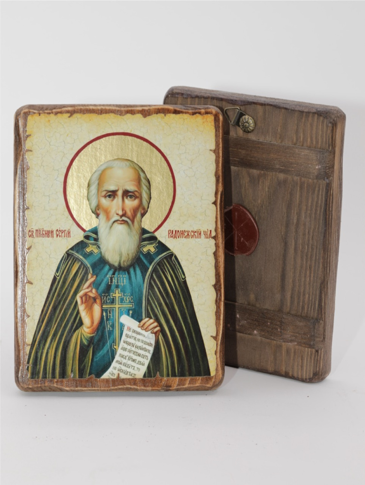 Икона 13x17 (ERM) деревянная под старину, Сергий Радонежский