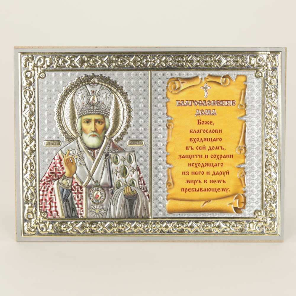 86302e19-c9b4-11ef-add3-801844e5e14c_3576d9c9-dd90-11ef-add4-801844e5e14c