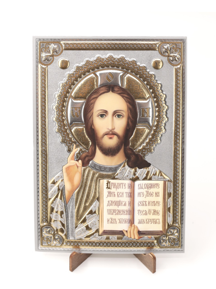 Лик полигр. 11х16, Серебро, Спаситель (академ)