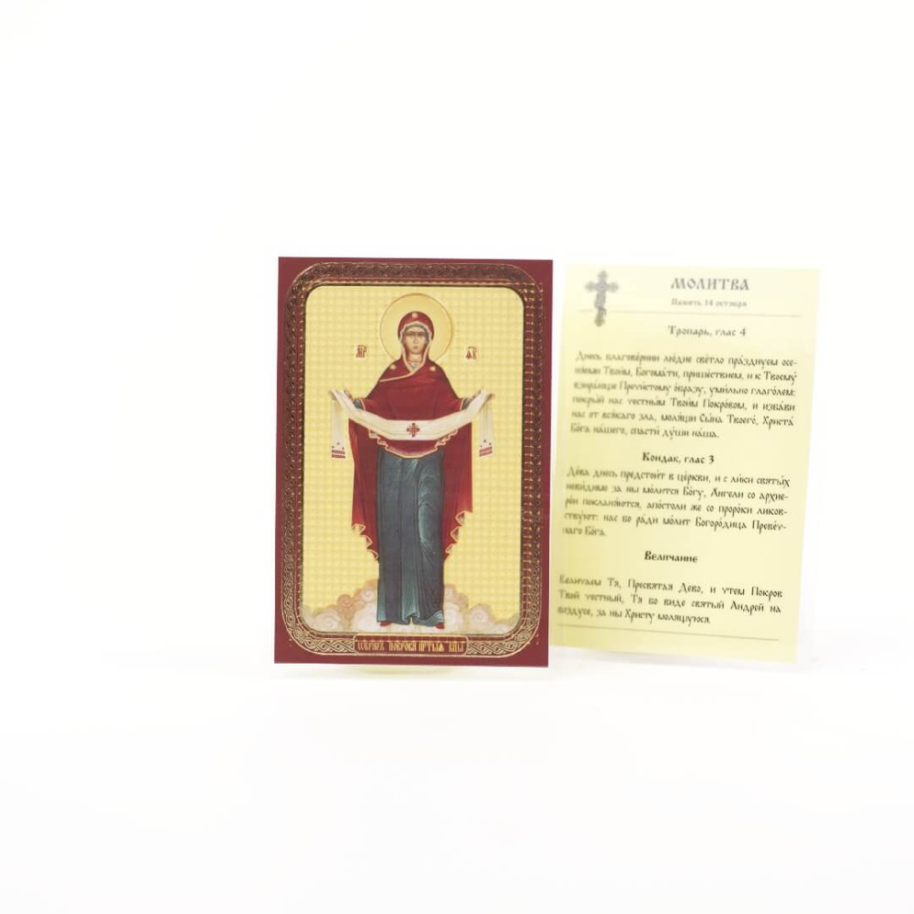 64287fca-34a8-11ef-adc4-801844e5e14d_5357e7b5-34a9-11ef-adc4-801844e5e14d