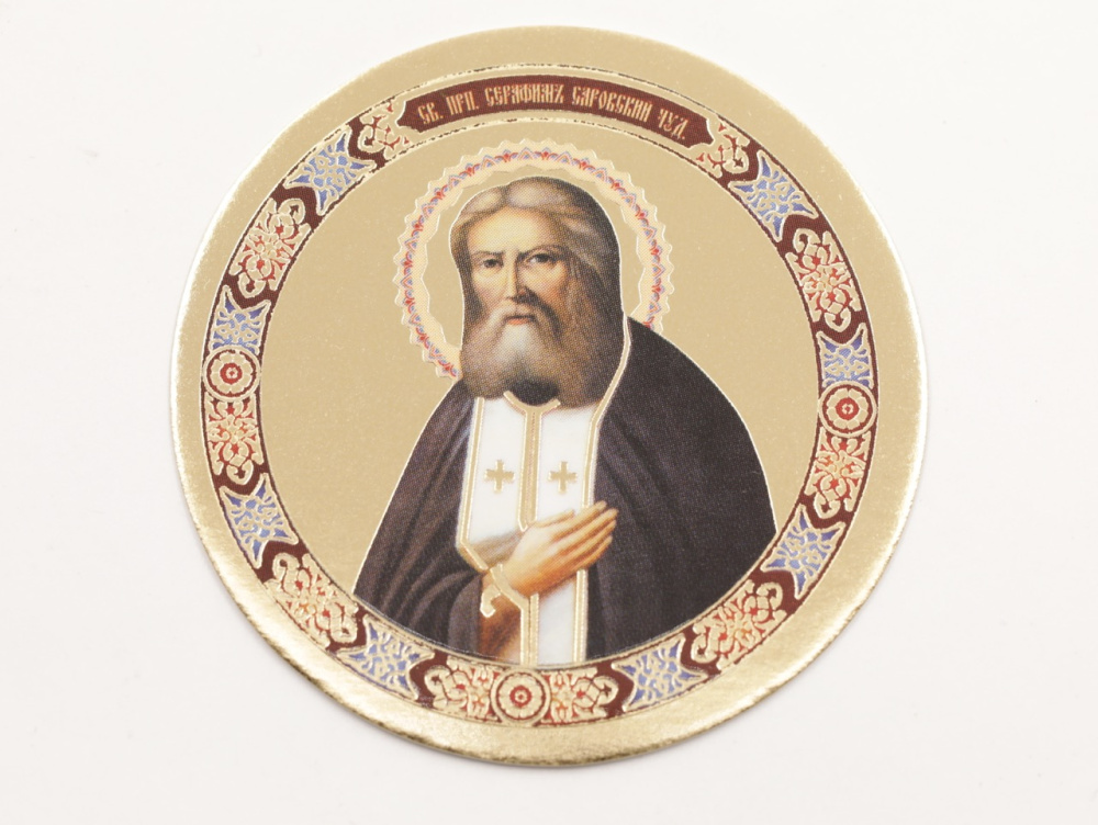 Икона круг D5см, Серафим Саровский