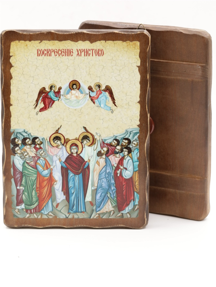 Икона 17x23 (ERM) деревянная под старину, Воскресение Христово 2