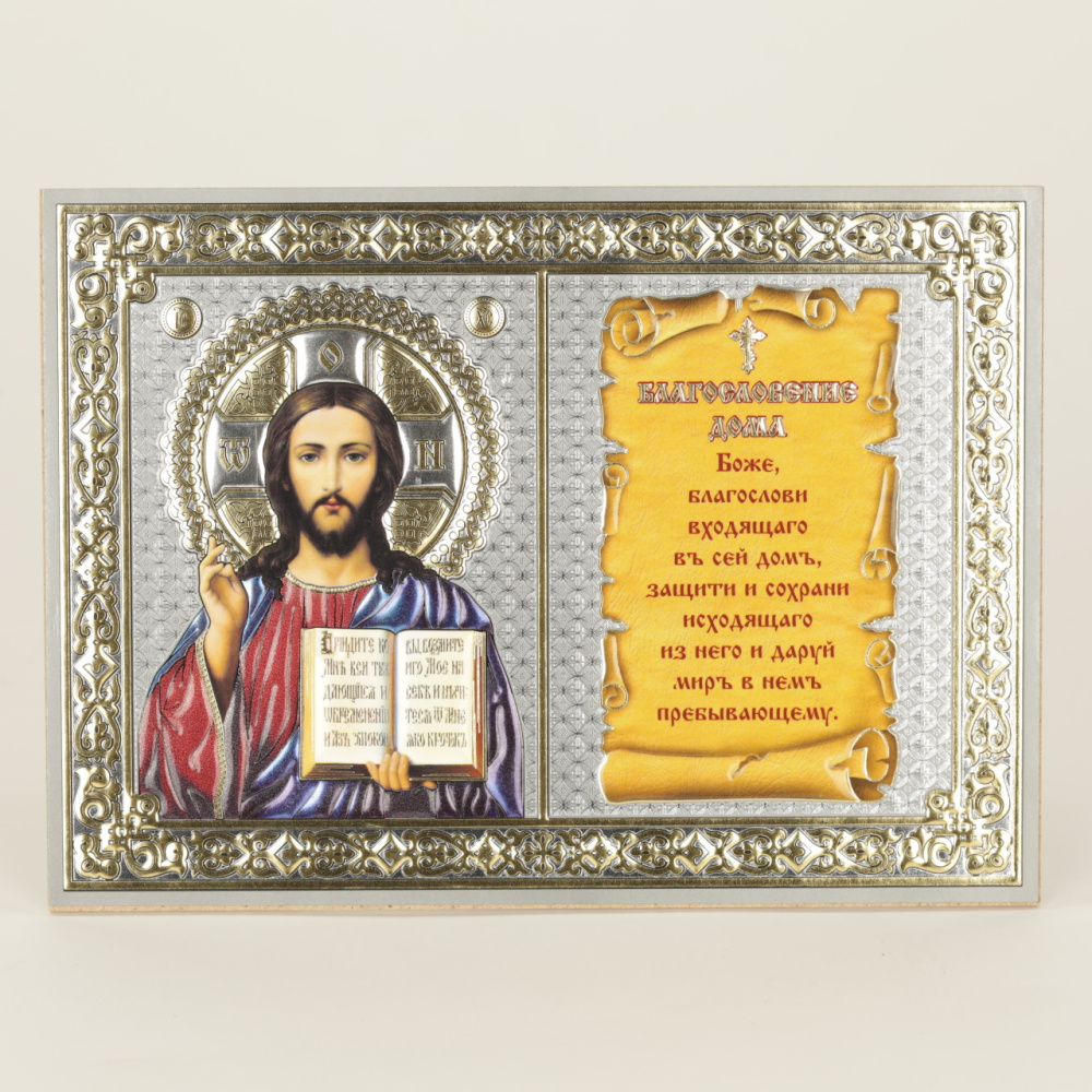 9b20c9df-c9b4-11ef-add3-801844e5e14c_4101f5ff-dd90-11ef-add4-801844e5e14c