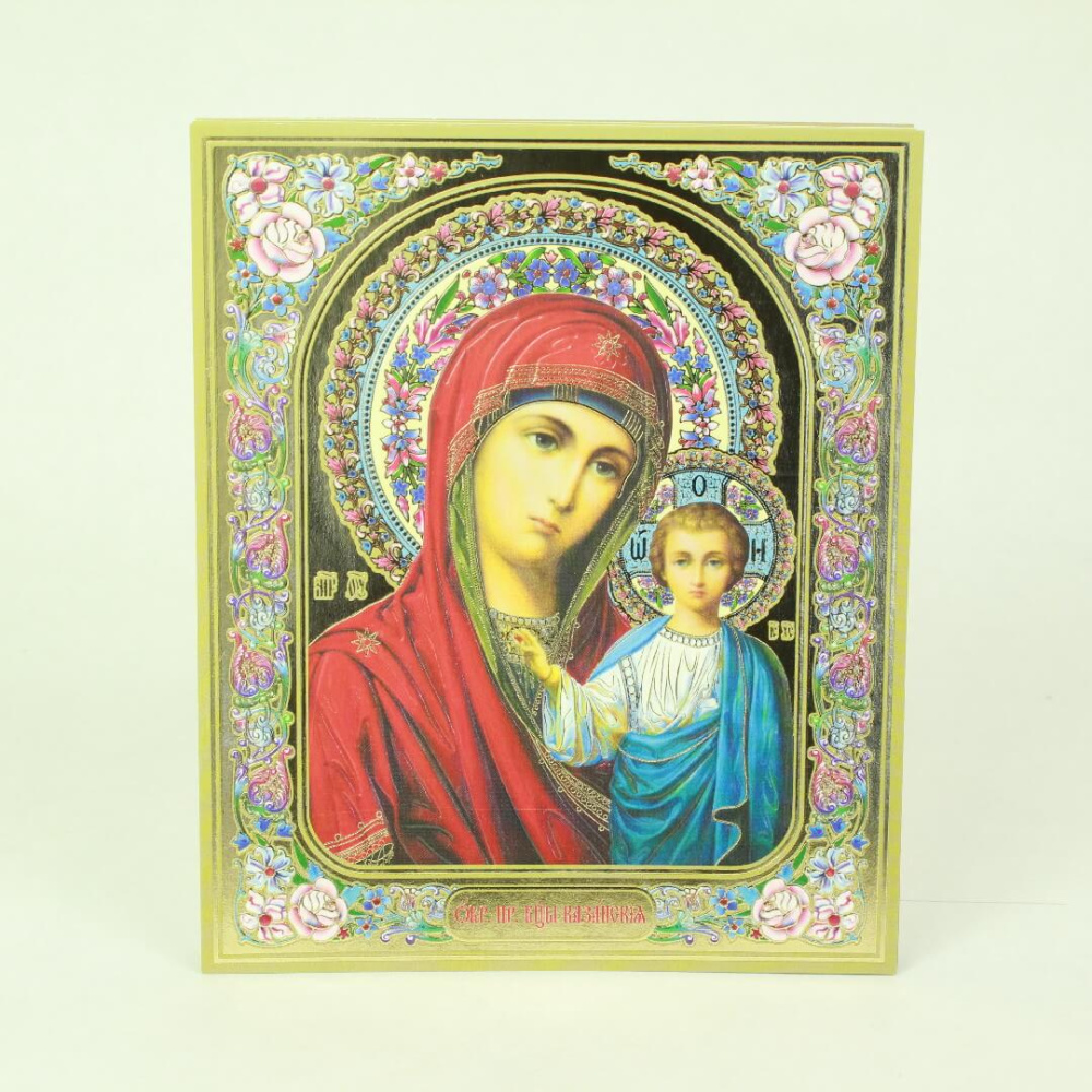 4637b1e6-34a8-11ef-adc4-801844e5e14d_c0eee7f8-dd93-11ef-add4-801844e5e14c