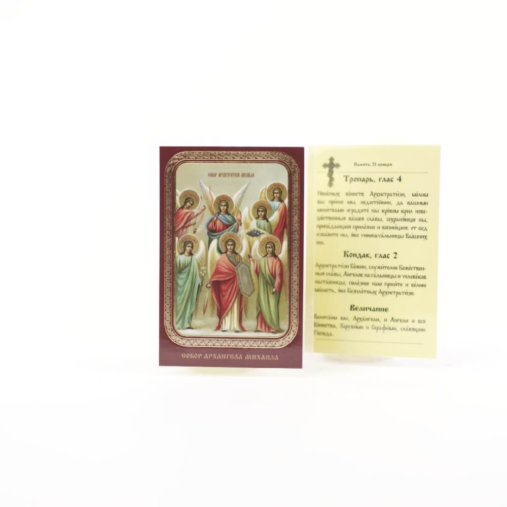 6bd6ffce-34a8-11ef-adc4-801844e5e14d_5357f25d-34a9-11ef-adc4-801844e5e14d