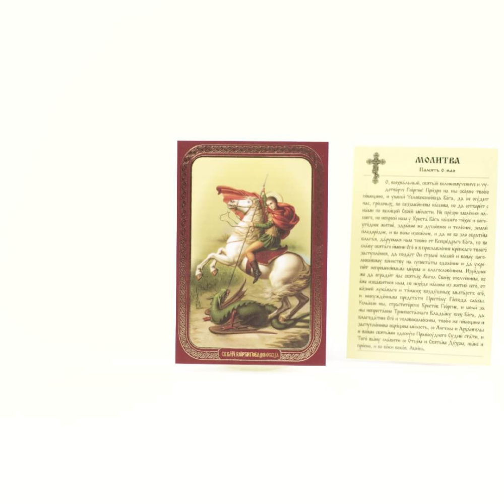 5833c26e-34a8-11ef-adc4-801844e5e14d_4759eeca-34a9-11ef-adc4-801844e5e14d