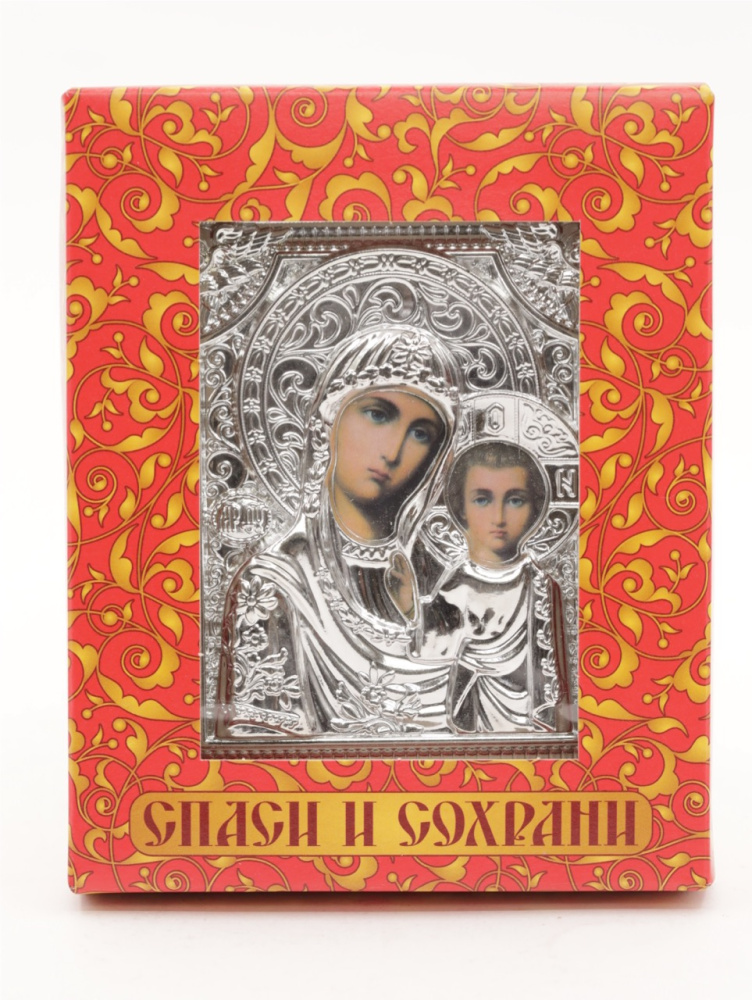 Икона 11x13 (ERM) деревянная БЕЛАЯ, РИЗА серебряная, Казанская