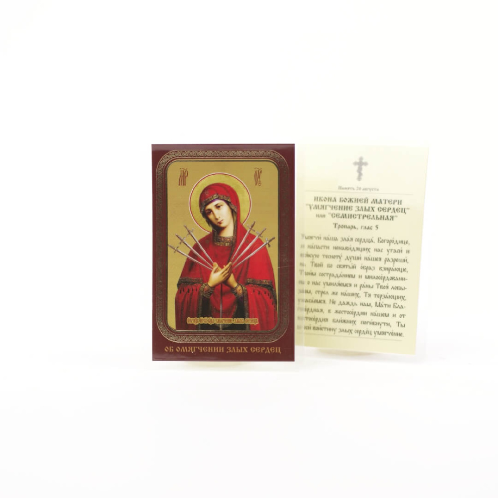 6ddef57d-34a8-11ef-adc4-801844e5e14d_595001a9-34a9-11ef-adc4-801844e5e14d