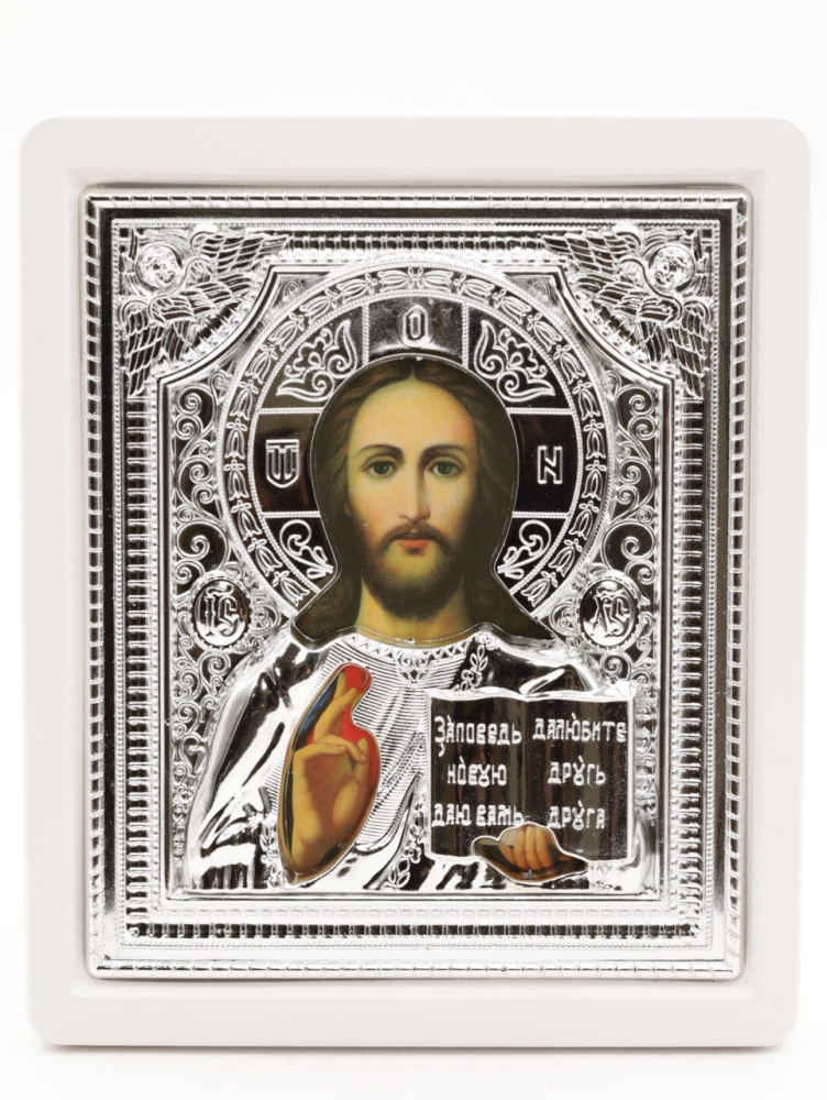Икона 15x18 (ERM) деревянная БЕЛАЯ, РИЗА серебряная, Спаситель (2)