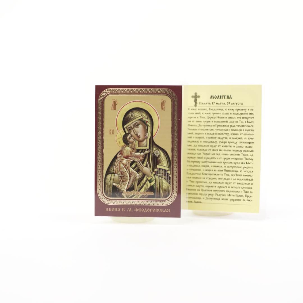 6f8f2d43-34a8-11ef-adc4-801844e5e14d_59500419-34a9-11ef-adc4-801844e5e14d