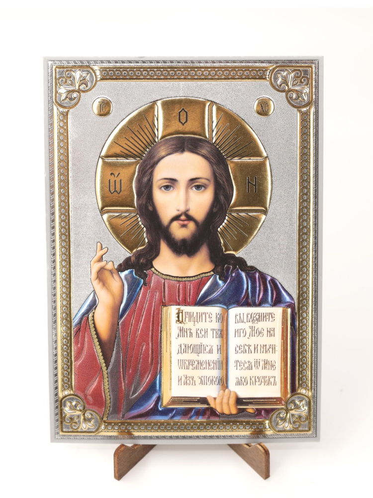 Лик полигр. 11х16, Серебро, оверпринт, Спаситель (академ)