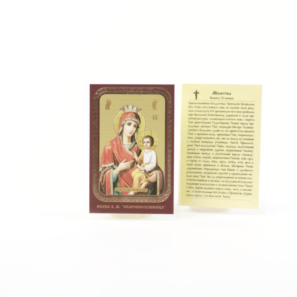 6bd6fd18-34a8-11ef-adc4-801844e5e14d_5357f187-34a9-11ef-adc4-801844e5e14d