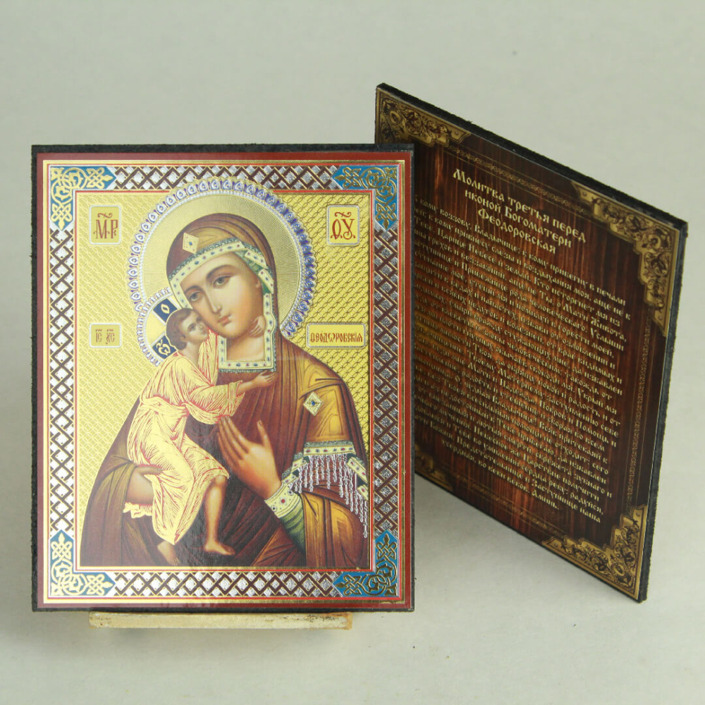 7618ab87-34a8-11ef-adc4-801844e5e14d_5f481170-34a9-11ef-adc4-801844e5e14d