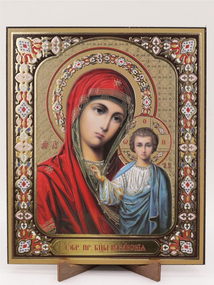Икона на оргалите 15x18 (тисн), 004 КраснСиний тон, Казанская