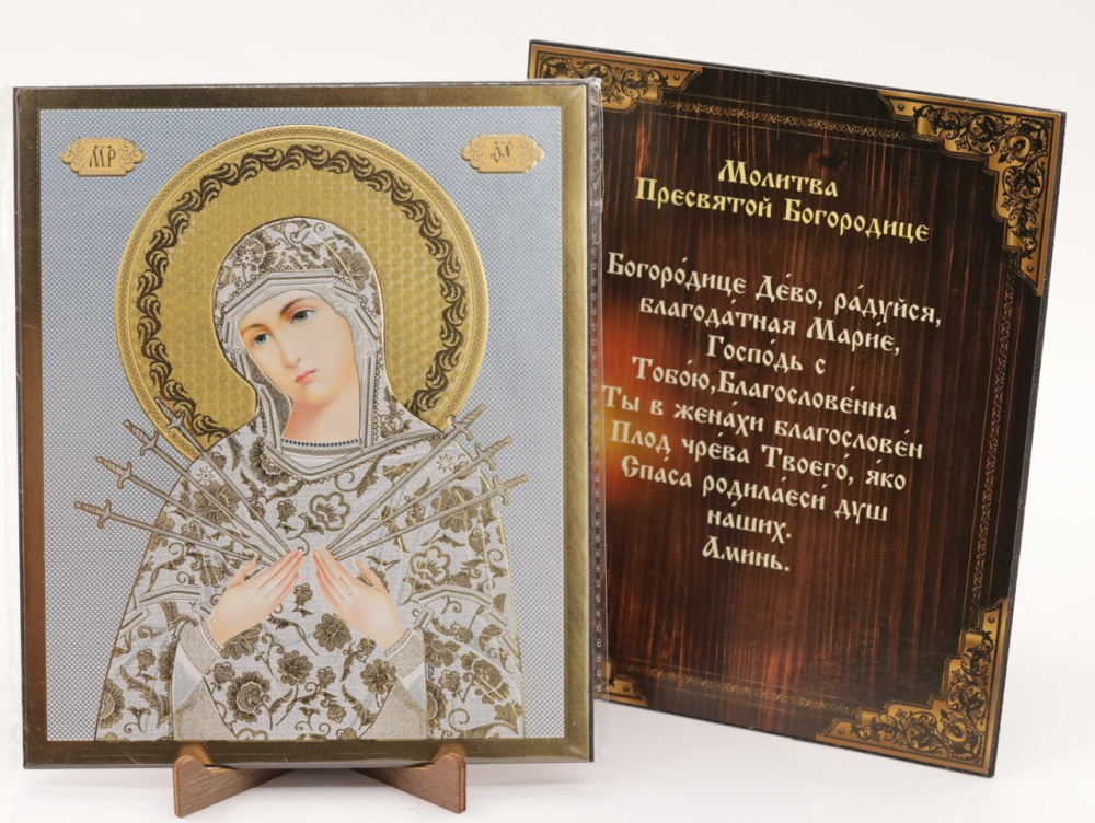 Икона на оргалите 15x18 (тисн), 015 Белый тон, Семистрельная (2)