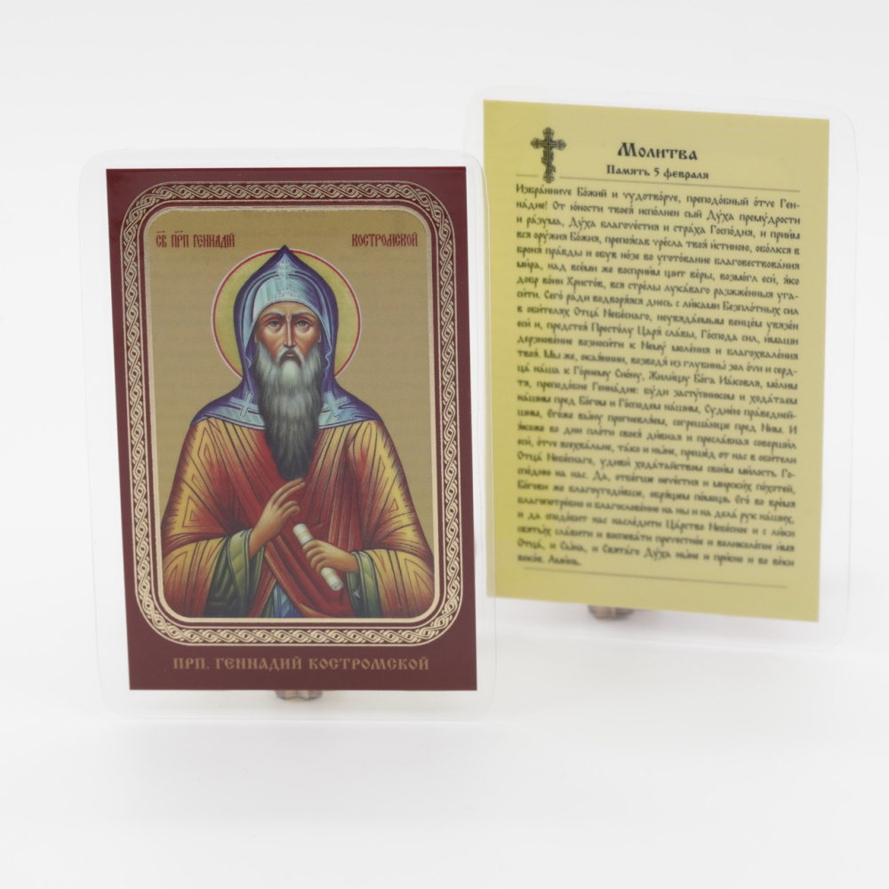 5833c1ac-34a8-11ef-adc4-801844e5e14d_8b94562c-55d2-11f0-add9-801844e5e14d