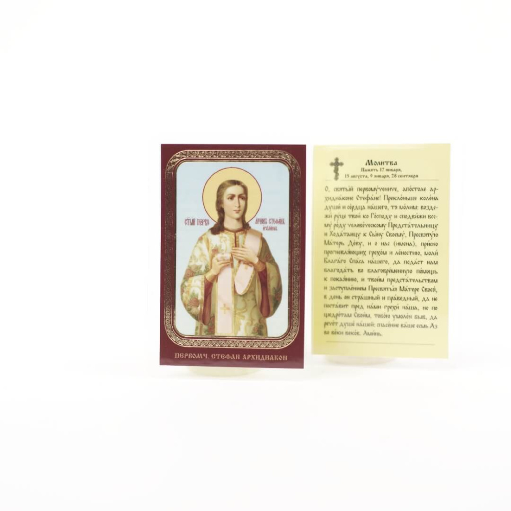 6ddee5e9-34a8-11ef-adc4-801844e5e14d_5357f813-34a9-11ef-adc4-801844e5e14d