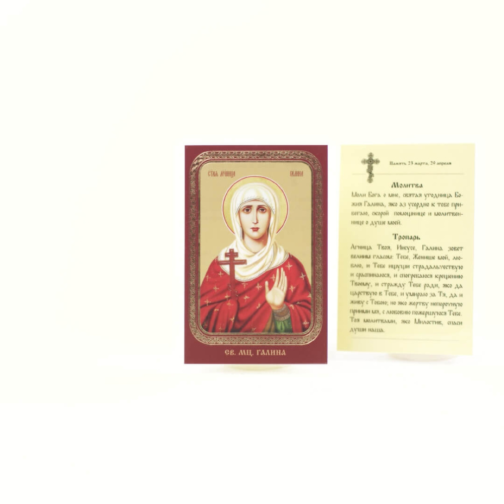 5833c154-34a8-11ef-adc4-801844e5e14d_4759ed1e-34a9-11ef-adc4-801844e5e14d