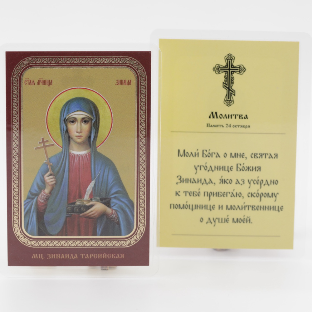 5e31f499-34a8-11ef-adc4-801844e5e14d_b405f10d-55d1-11f0-add9-801844e5e14d