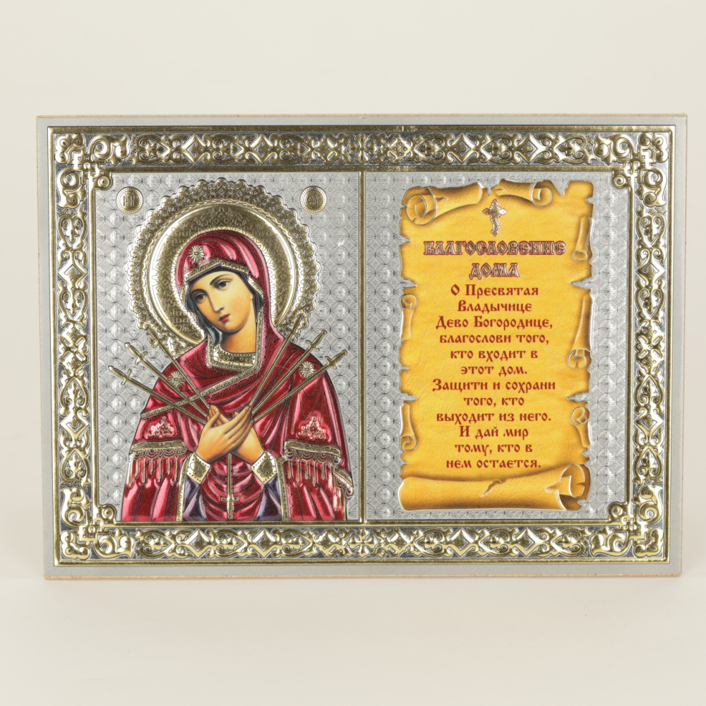 8c3192ed-c9b4-11ef-add3-801844e5e14c_3c8f40a9-dd90-11ef-add4-801844e5e14c