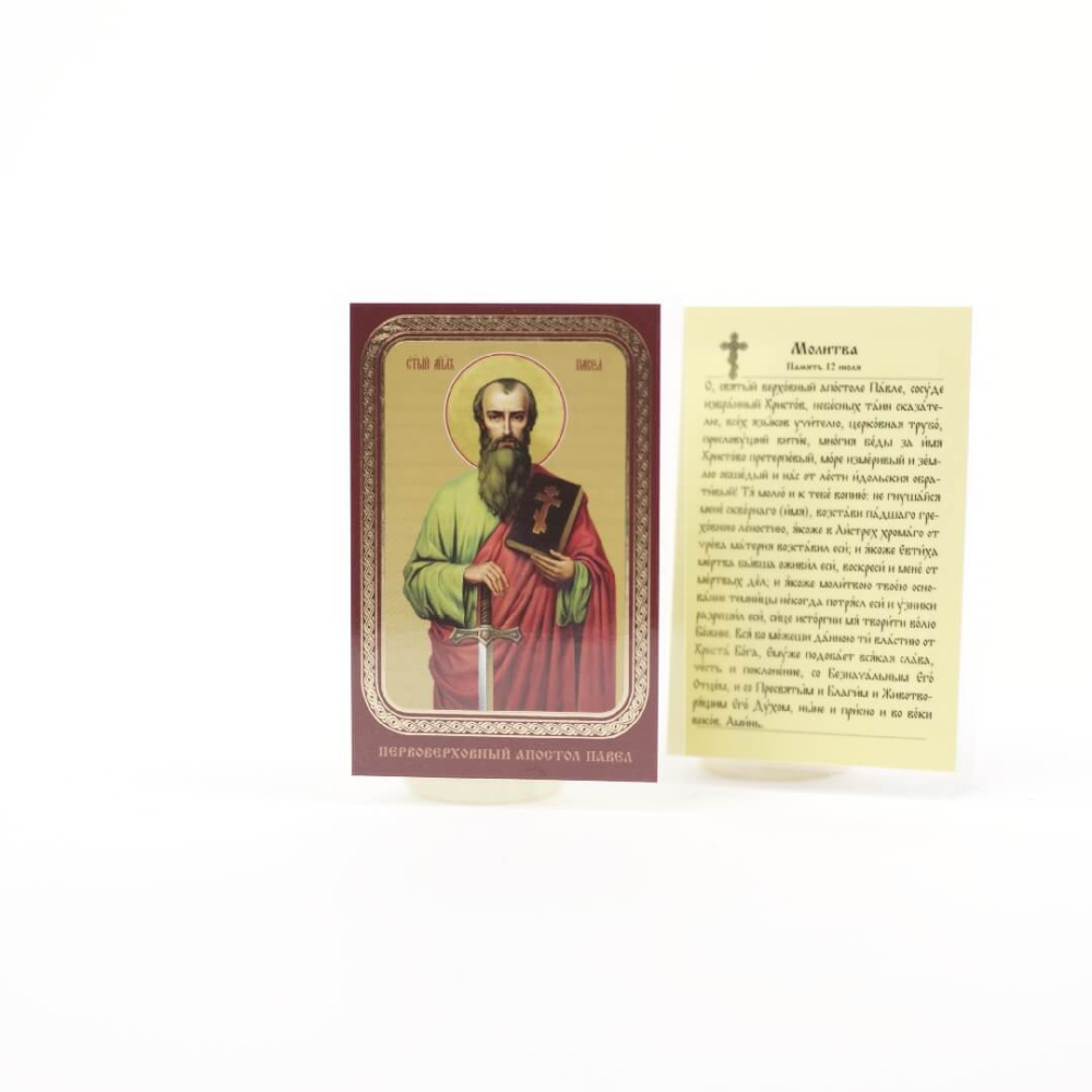 64287dee-34a8-11ef-adc4-801844e5e14d_5357e4a5-34a9-11ef-adc4-801844e5e14d