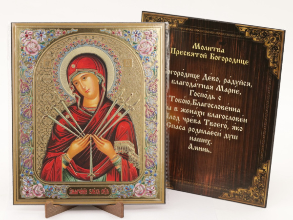 Икона на оргалите 15x18 (тисн), 001 Умягчение злых сердец