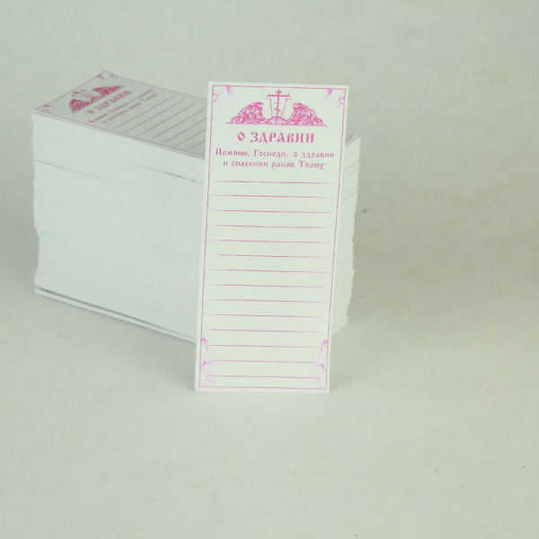 PP03-001-001