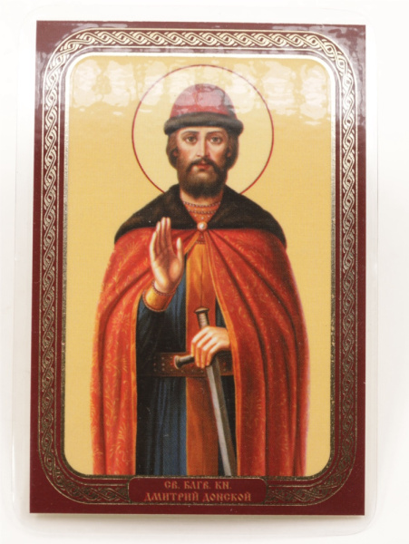 Икона ламинат 65x95, Дмитрий Донской