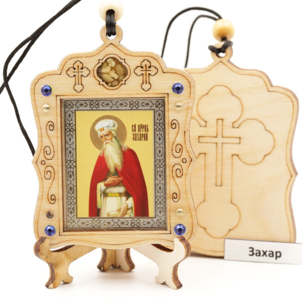 Авто икона (ERM) с подставкой 4х3,5см, Захар