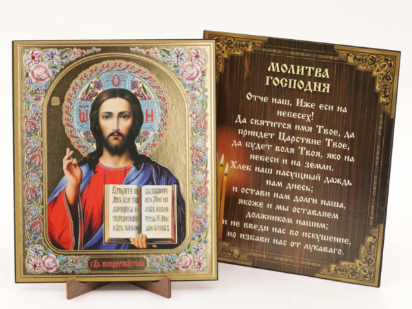 Икона на оргалите 15x18 (тисн), 001 КраснСиний тон, Спаситель