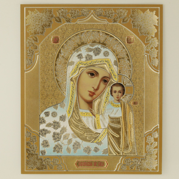 4185536f-34a8-11ef-adc4-801844e5e14d_1295f265-1c78-11f0-add5-801844e5e14c