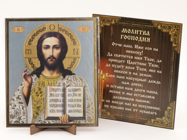 Икона на оргалите 15x18 (тисн), 015 Белый тон, Спаситель