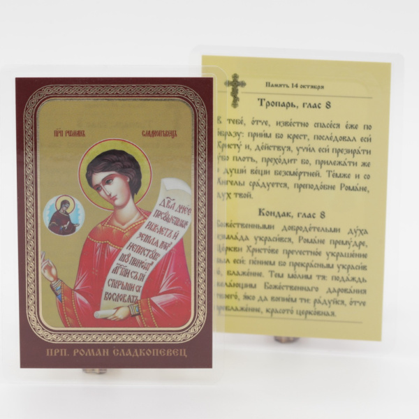 6a20ac05-34a8-11ef-adc4-801844e5e14d_2c0eeeab-55d3-11f0-add9-801844e5e14d