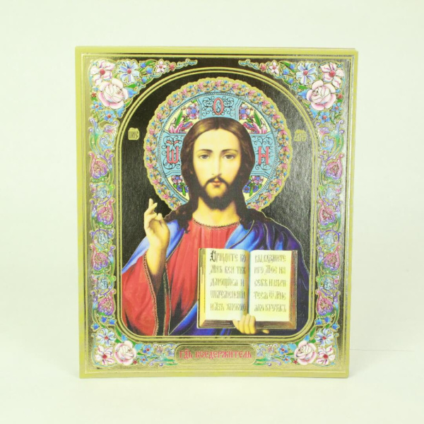 4637b23e-34a8-11ef-adc4-801844e5e14d_c0eeec54-dd93-11ef-add4-801844e5e14c