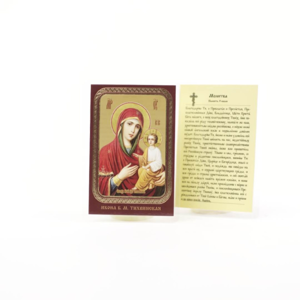 6ddef358-34a8-11ef-adc4-801844e5e14d_5357fb59-34a9-11ef-adc4-801844e5e14d